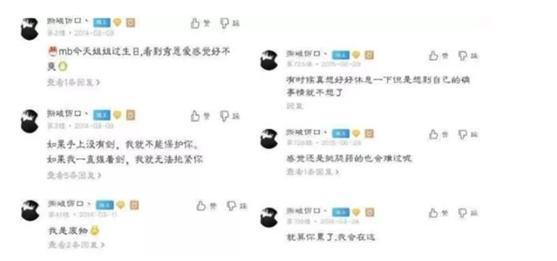 小作文安排上了!刘青松直播读粉丝来信,网友:有当年贴吧内味了 1