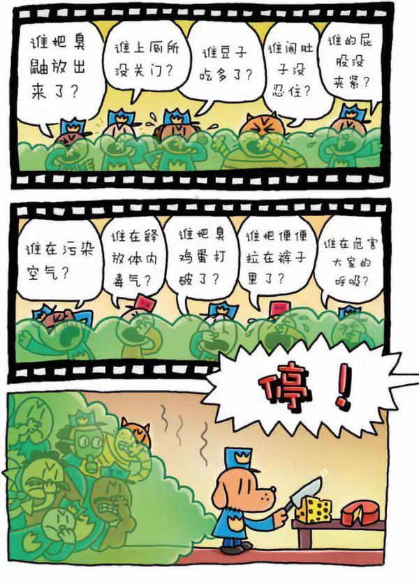 这只狗的足迹遍布中国，小朋友甚至把它写进作文！ 11