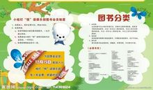 【小桔灯作文】部编版教材四年级语文期中汇总