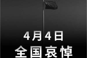 哀悼 缅怀抗疫英雄作文900字