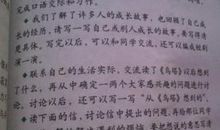 成长需要磨砺 我的军训感言作文1500字