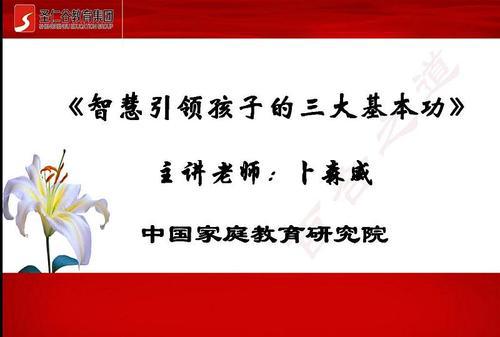 用正确的“三观”引领孩子 高二作文800字