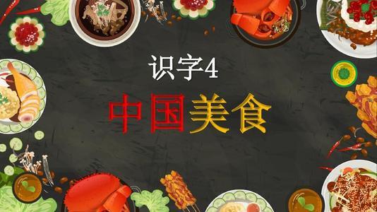 二年级语文单元三测试卷(附答案),作文是亮点 4