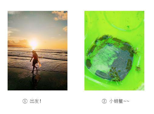 【优秀作文】三山教育子鱼妙作文之优秀作品展示 4