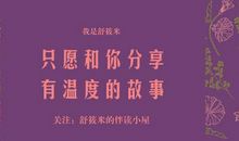 辅导孩子写作文去掉半条命，完成500字小作文哪有那么难