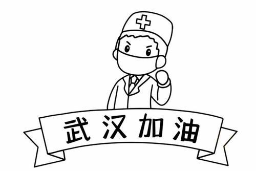 武汉加油-抗击疫情的作文700字