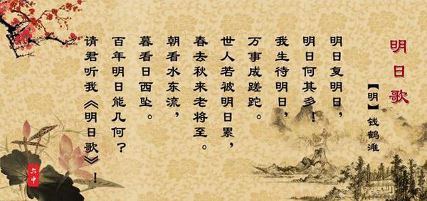 描写春天的古文