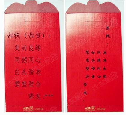 给同事结婚的甜蜜祝福语