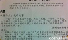 游苏州 难忘的苏州之旅作文1600字