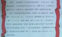 上海世博之旅第八天 小学生旅游日记400字