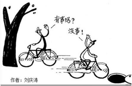 公务员面试89分真题解读:漫画题不就是半命题作文么,怕啥? 3
