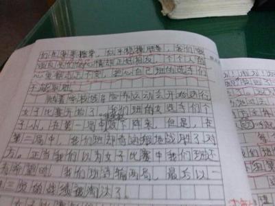 曾经的我，现在的我 五年级记事作文400字
