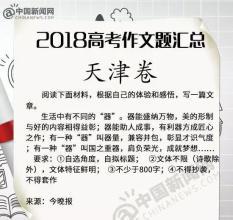 支招大作文|青葱岁月不可辜负