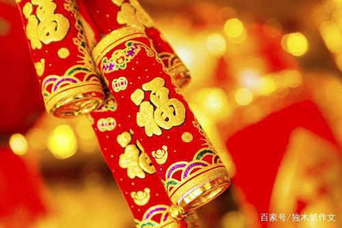 五年级作文:年的味道