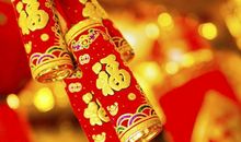 五年级作文：年的味道