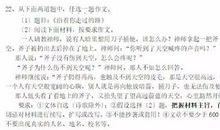 【2019中考示范作文】四川眉州：沿着你走过的路