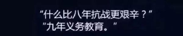 气死父母，笑喷网友的小学生作文，让你不忍直视！