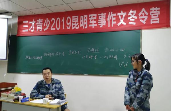 【锐作文】那个传说中被称为魔鬼的作文老师 1