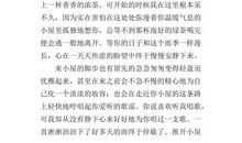 寂寞时节的作文650字