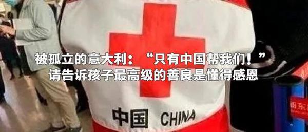 必读必背!疫情中振奋人心的古诗词及背后故事,妥妥的高分作文素材! 1