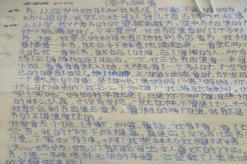 成长与茶-我的成长故事作文600字