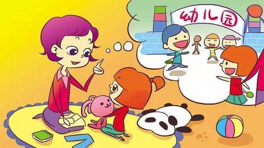 家长该如何面对宝宝在幼儿园的冲突