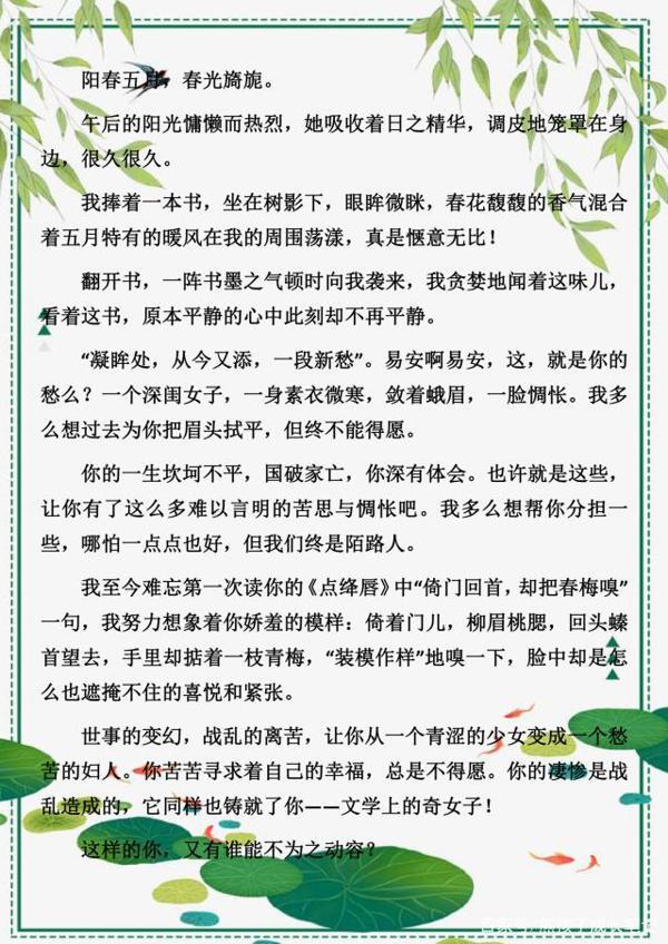 小学语文:满分作文人物描写,掌握四大技巧,人物描写惟妙惟肖! 6