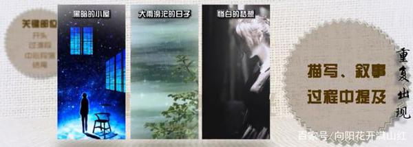 中考作文技巧推荐:如何让散文具有文艺范儿 4