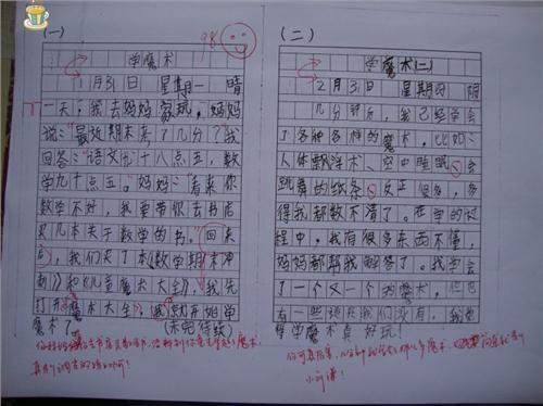 20种好作文开头集锦，不再苦恼作文开头怎么写