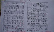 20种好作文开头集锦，不再苦恼作文开头怎么写