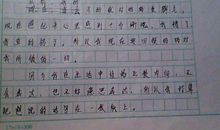 总有爱在心头 母爱作文500字