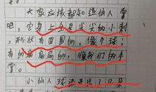 我的植物朋友 小学状物作文200字