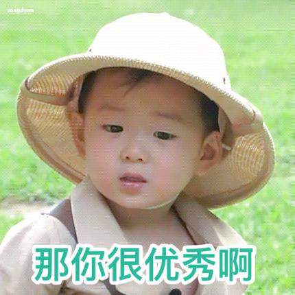 11岁小学生佛系作文火了！网友：一股清流 15