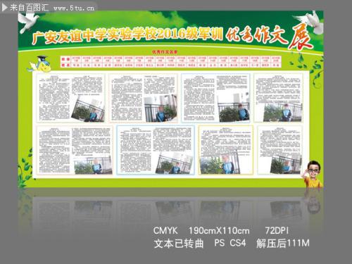 萧县实验中学孝文化优秀作文展（三）