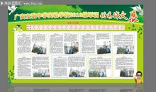 萧县实验中学孝文化优秀作文展（三）