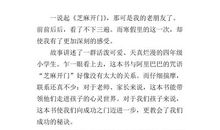 只要你愿-我的感悟作文800字