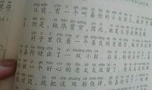 红舞鞋下的舞步-学跳舞作文700字