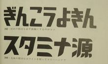 “战疫”・人・事-初中记叙文700字