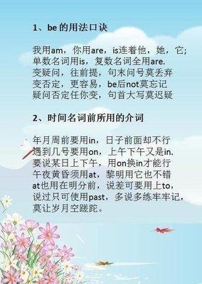 佛家经典语录摘抄