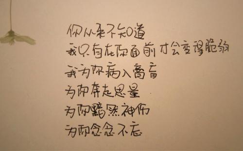 关于烦恼的经典语录