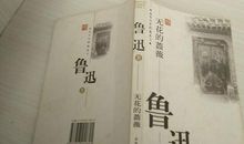 高一叙事作文：无花的蔷薇_1200字