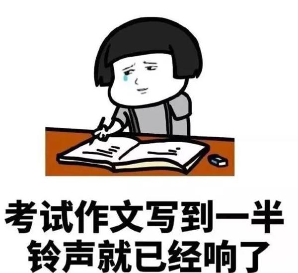 中小学语文考试为什么一定要写作文？ 2