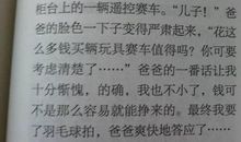 初一写人作文：这就是我_700字