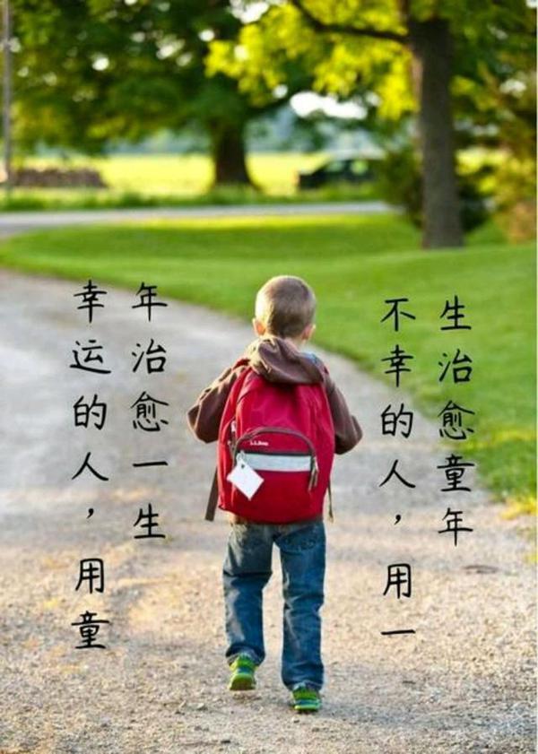 看到流泪的作文,我花钱买童年 5