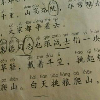 扁担一直都在-难忘的记忆作文600字