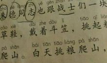 扁担一直都在-难忘的记忆作文600字