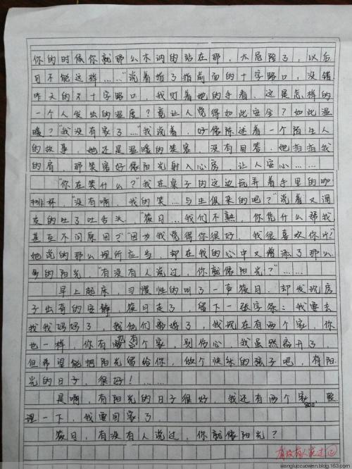 “淘气包”――妹妹 写人的作文350字