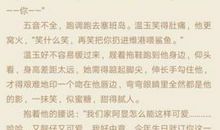 从坟墓到上帝 《简・爱》读后感1000字