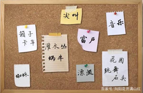 中考作文技巧推荐:如何让散文具有文艺范儿 1