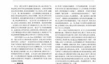 《雨中的猫》主题探析论文